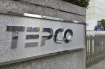 東京電力もリストラ断行企業の1つ(時事通信フォト)