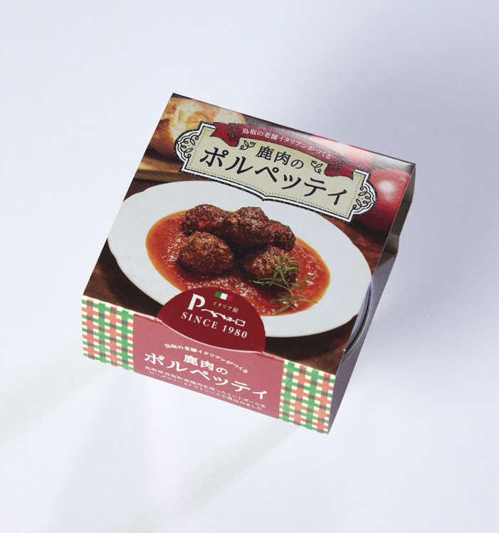 地元産の鹿肉を使用した缶詰『鹿肉のポルペッティ』