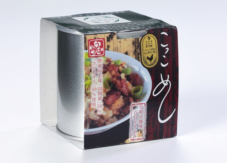 『こっこめし』は兵庫ではおふくろの味