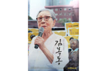 韓国で慰安婦扱う反日映画続々、日本人の未来志向裏切る内容
