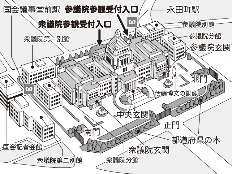 写真 国会議事堂の歩き方 かわいい 電灯の傘 他数々の見所 News