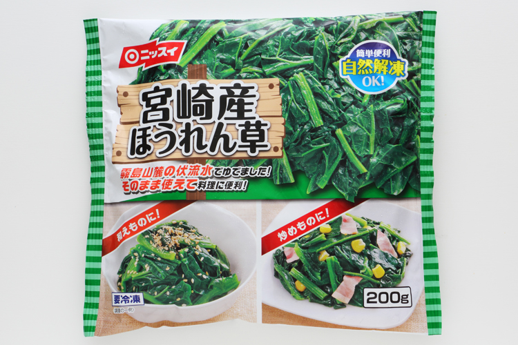 葉物の冷凍野菜はすぐ火が通り超時短に。クタッとしやすいので、炒め物やスープに使う時は最後に投入を