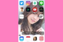 ゆうこす、レンタルなんもしない人… SNS「評判強者」たちの共通項