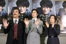 舞台『ブラッケン・ムーア』に出演する益岡徹、木村多江、岡田将生