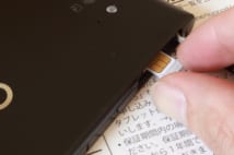 お得だとわかっていても「格安スマホ」に乗り換えない人たちの言い分