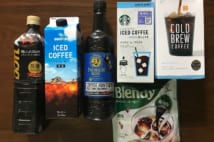 家で楽しめるアイスコーヒー商品比較 手軽さ、価格、味の違いは?