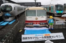 プラレール60周年 各地の記念イベントを早大鉄研がレポート