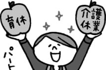 正社員とほぼ同等の福利厚生が得られるパートも(イラスト/こさかいずみ)