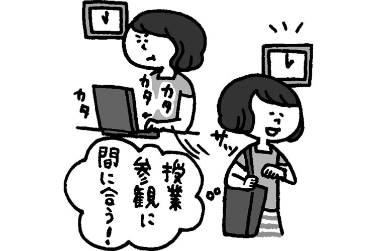 ジョイフル ライフ クレディセゾン他 働き方改革の実践例 Newsポストセブン ジョイフル ライフ クレディセゾン他 働き方改革の実践例 Newsポストセブン