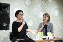 トークイベントを行ったジェーン・スーさんと中野信子さん