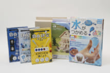 短時間、室内で完結するものが主流