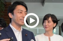 【動画】滝クリと結婚の小泉進次郎「本当の母」を知ったのは中2