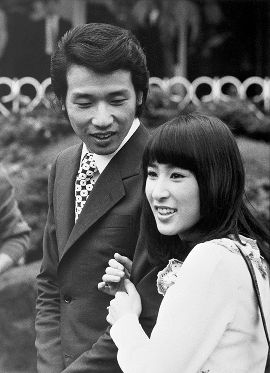 交際から約2年。晴れて夫婦の契りを交わすことが決まり、安堵の笑み（1971年）