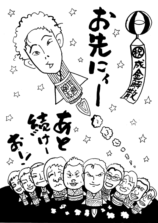 柳亭小痴楽の魅力を落語通が解説（イラスト／三遊亭兼好）