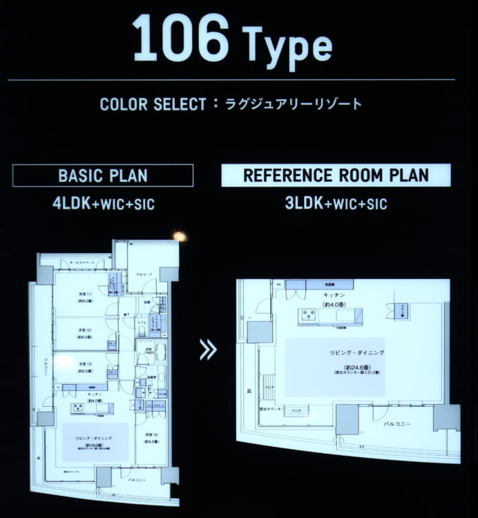 106Typeの間取り図