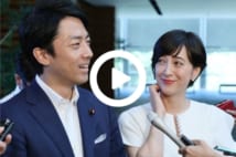 【動画】小泉進次郎と滝川クリステル　実は結婚の決め手は「犬好き」