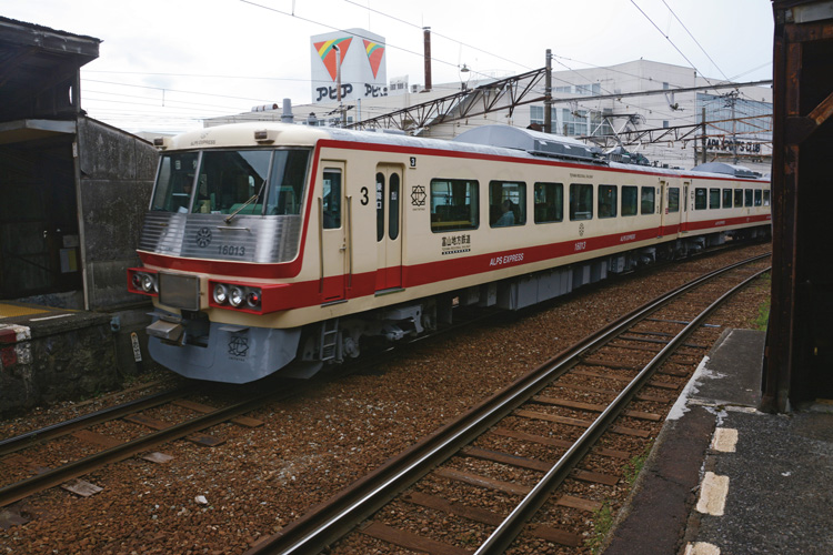 富山地方鉄道「アルプスエキスプレス」（写真提供／野田隆）