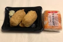 手巻き、いなり、助六… 手軽な「コンビニ寿司」メニュー、各社の特徴と違い