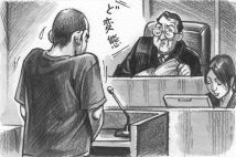 裁判官が被告に「ど変態だ」 寛大な判決の前に厳しい言葉も
