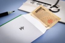 親戚が多い40代男性、今後の葬儀・法事の出費予定を計算してみたら…