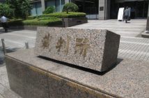 裁判官が被告に伝えた「死んでほしいと思っている」発言の真意