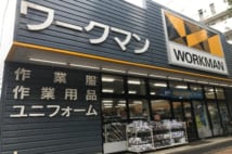 女性人気も急上昇 愛好者の声からわかる「ワークマンが支持される理由」