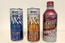 PB系エナジードリンク飲み比べ　カフェインやアルギニン摂取のコスパは？