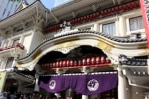 歌舞伎を当日券で気軽に観劇 「一幕見席」ならワンコインから