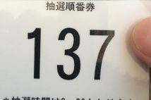 いずれ消えゆく運命? 朝からパチンコ店に行列する人たちの思い