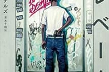 【今週はこれを読め! ミステリー編】夏の終わりに読みたい二つの中編『エレベーター』『わが母なるロージー』
