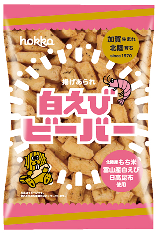 世界で有名になるかも！？