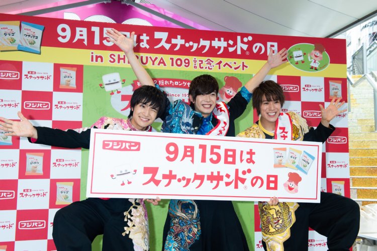 スナックサンドの日のイベントを盛り上げるBOYS AND MEN
