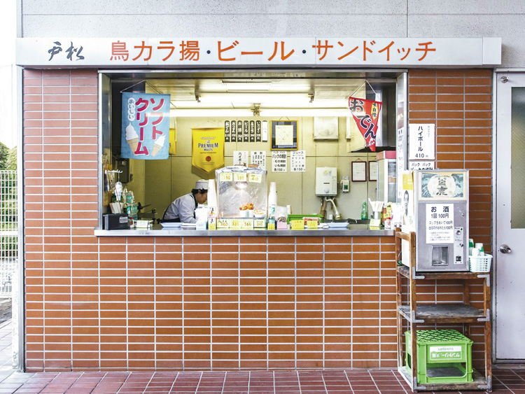 「戸松」は40年以上営業している