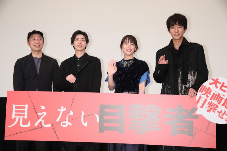 吉岡里帆は「悲鳴」について語る