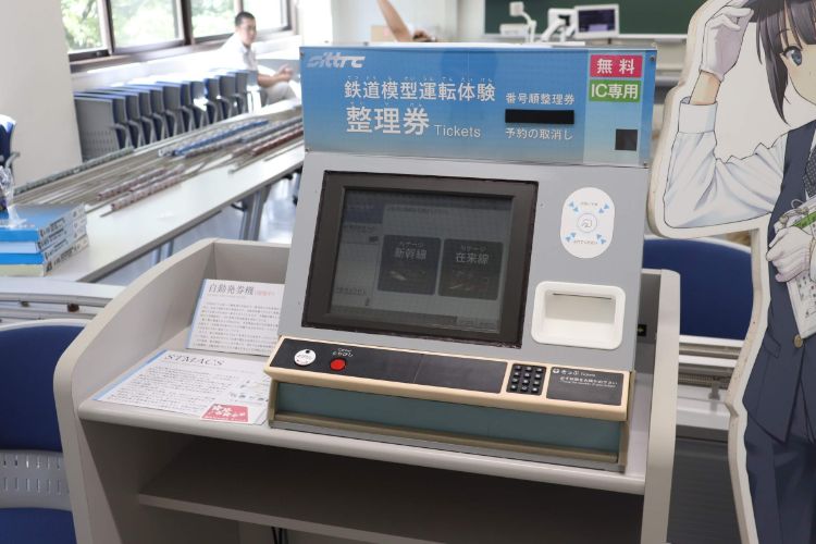 芝浦工業大学が「てっけんサミット2019」で展示した「鉄道模型運転体験」整理券の発券端末（筆者撮影）