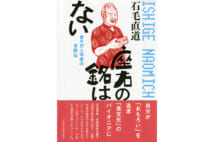あ