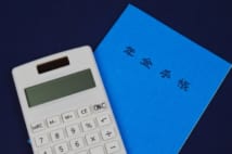 在職老齢年金が改正へ 一番得する世代は?