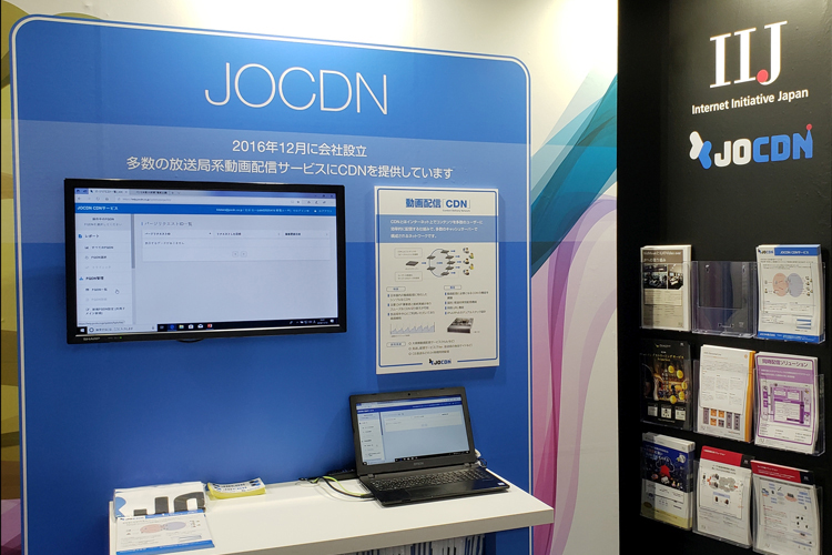 JOCDNのイベント出展スペース