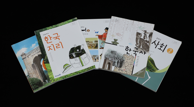 韓国の教科書には何が書いてある？