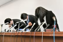 「認識甘かった」校長謝罪 教諭いじめ問題で、頭を下げる市立東須磨小の仁王美貴校長(右)ら