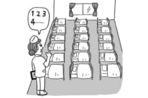病院とクリニック、保育園と幼稚園 何がちがう?