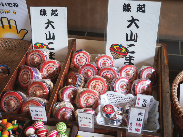 「大山こま」の工房が並ぶ