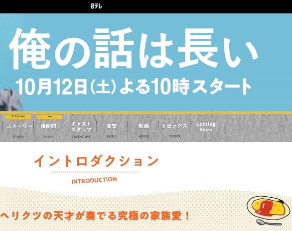 ニート役演じる生田斗真 僕も将来のビジョンは特にない Newsポストセブン