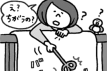 布団を干した後の布団叩きはNG(イラスト/こさかいずみ)
