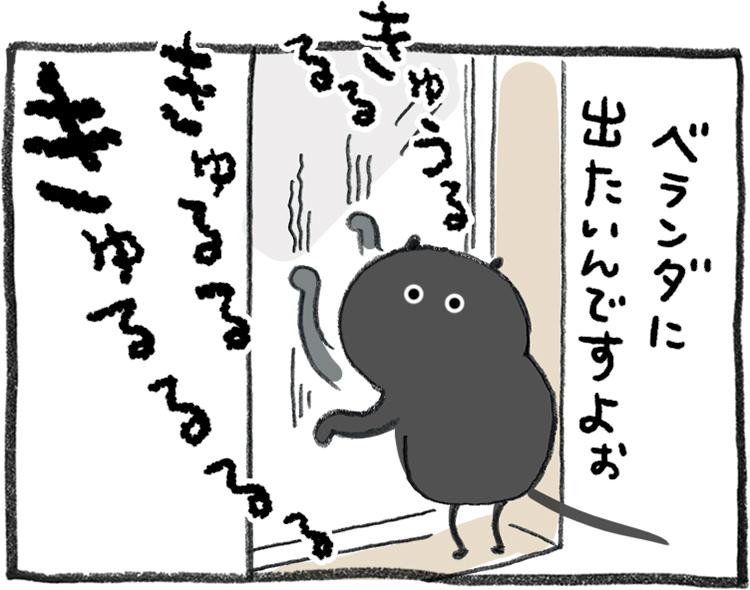 「そこで研がないで」（イラスト／上田惣子）