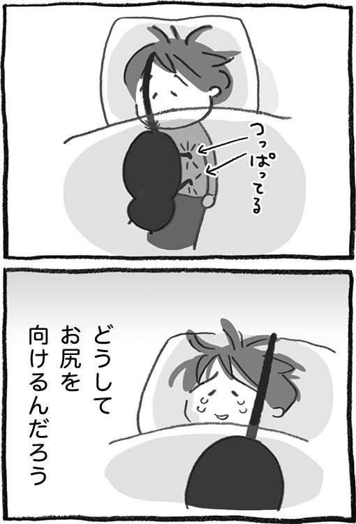 「添い寝」（イラスト／上田惣子）