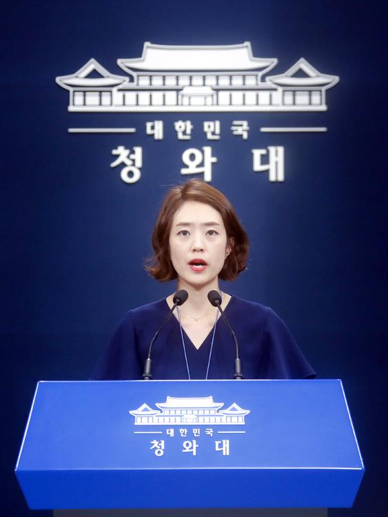 韓国大統領府の報道官（写真／EPA=時事）