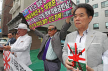 『反日種族主義』を批判する抗議デモ（YONHAP NEWS／AFLO）