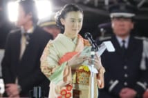 芦田愛菜　祝辞で着たのは約100年前の着物、「永遠」の意も