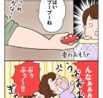 さて、何と言っているでしょうか?:今夜は納豆ご飯だけでいいですか?【第62回】